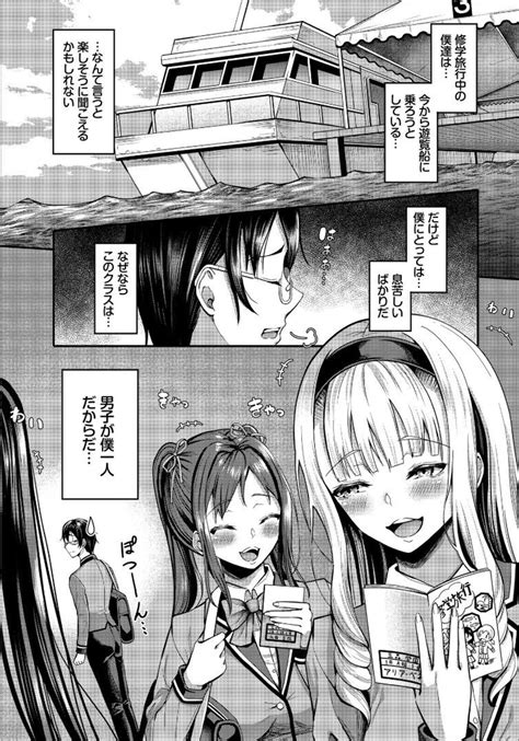 とろりん漫画研究会 On Twitter 遭難したら無人島で中出し放題 合本版 1 16