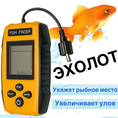 Эхолот Portable Fish Finder для зимней и летней рыбалки с лодки, берега ...