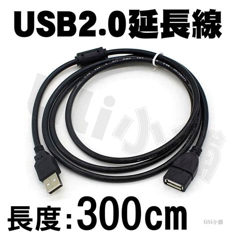 Usb Hub 獨立開關控制 4孔排插式 分線器 Usb 20 集線器 大功率 帶開關帶藍光 桌電筆電利器 蝦皮購物