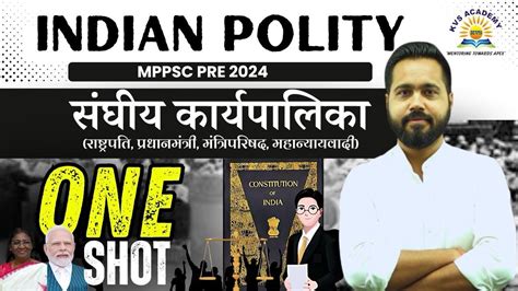 Unit Central Executive One Shot Mppsc Pre Mppsc Upsc