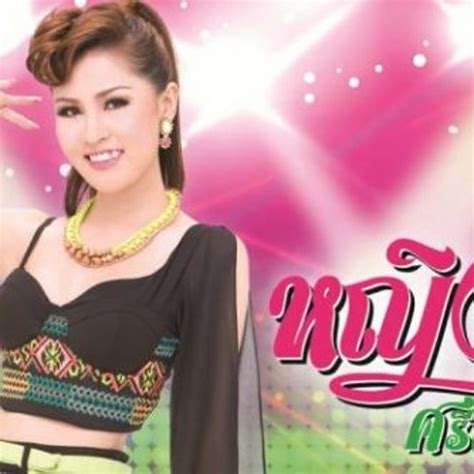 Stream Tira Phiphatsirikajorn Listen To Thai Playlist Online For Free