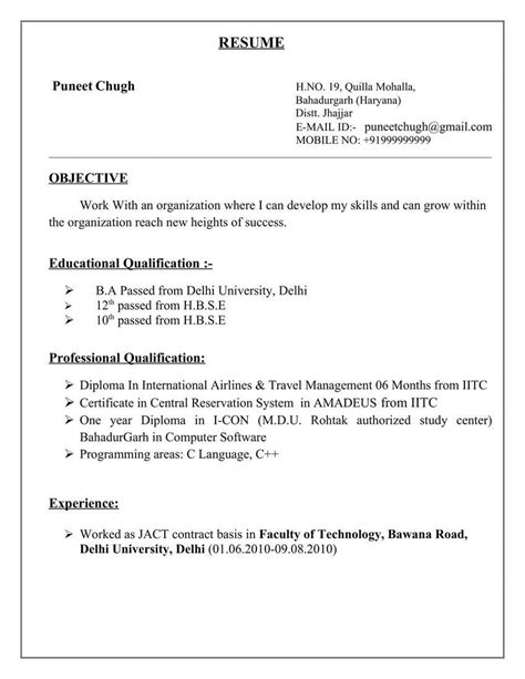 20 Computer Operator Resume Cv Templates In Word Docx