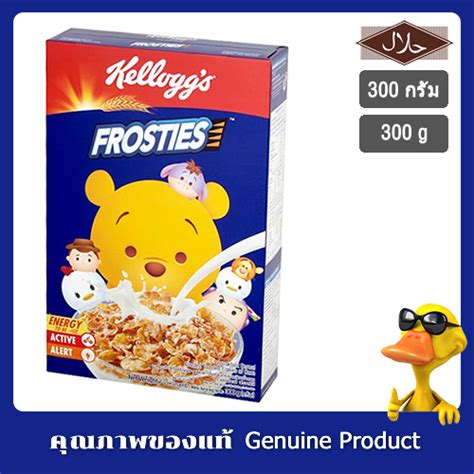 เคลล็อกส์อาหารเช้าฟรอสตี้ 300กรัม Kelloggs Cereal Frosties 300g