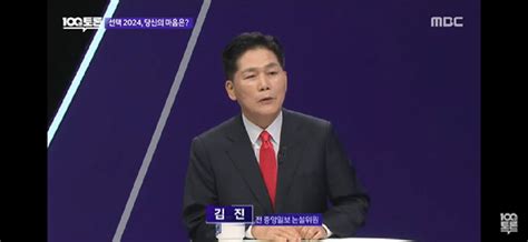 민주 젊은이가 망친 나라 고리로 보수진영 힘빼기