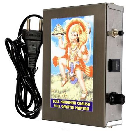 Ttc In Hanuman Chalisa And Gayatri Mantra Chanting Metal Box At