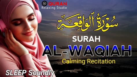 Relaxing quran recitation surah al waqiah سورة الواقعة quran for