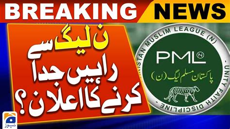 Breaking News PP 102 Rai Sikandar Hayat S Declaration Of Support For