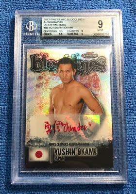 2012 Topps Finest UFC Yushin Okami Auto Bloodlines Octafractors 5 8 BL