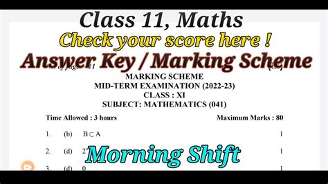 Class Maths Answer Key Morning Shift Mid Term Exam Cbse Board