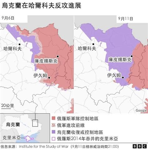 烏克蘭大反攻俄軍敗退會讓普京付出代價嗎 BBC News 中文