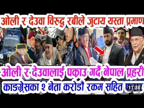 News Nepal Today Aajako Khabar Samachar Youtube