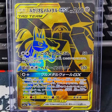 Lucario Melmetal GX UR 224 173 GOLD 083 173 RR Japanese Hobbies