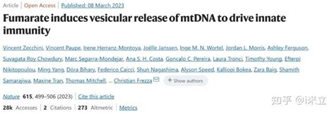 Nature最新发现！两篇论文：首次证明线粒体代谢物新的作用机理 知乎