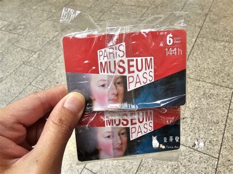 Paris Museum Pass 巴黎博物館通行證｜免排隊買票 暢遊巴黎博物館 ‧ 購買及使用方式 🌱豆芽出國趣法國 豆芽愛分享