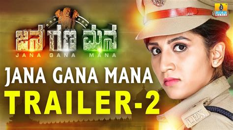 Jana Gana Mana Official Trailer 2 Ayesha Habib Ravi Kale New