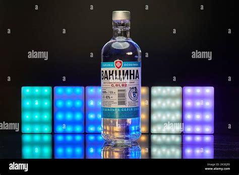 Ukrainian vodka called Vaccine Stock Photo - Alamy