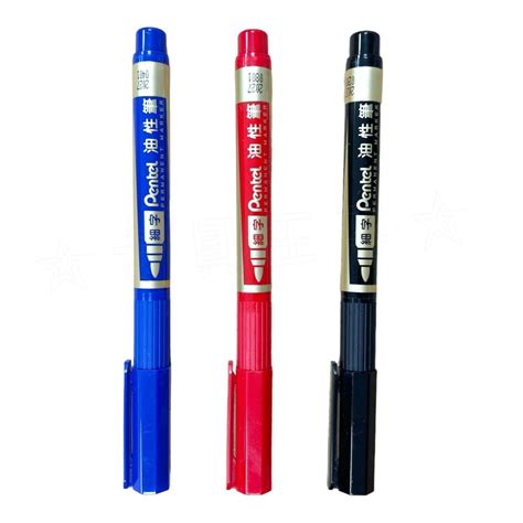 【文具王子】⚡現貨 Pentel 飛龍 細字油性筆 奇異筆 簽名筆 Ns75 蝦皮購物