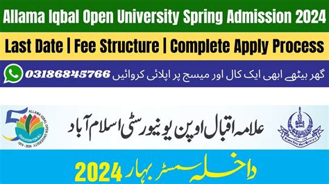 Allama Iqbal Open University Spring Admission 2024 Aiou Admission