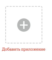 1С Бухгалтерия 8 Фреш цена на тарифы Базовый, ПРОФ и КОРП в облачном ...