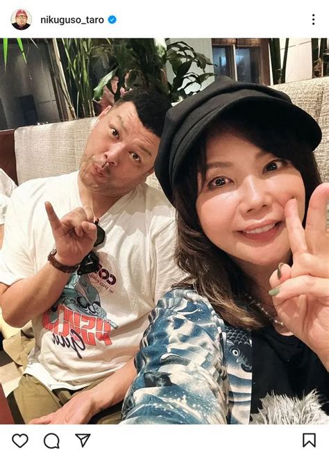 「野性爆弾」くっきー！のインスタグラム（nikugusotaro）より 左からくっきー！、小川菜摘 ― スポニチ Sponichi