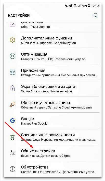 Как отключить рекламу на телефоне андроид самсунг: как убрать и ...