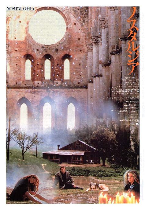 Nostalgia (A) | 80s Classic, Andrei Tarkovsky | 1988 print | vintage ...