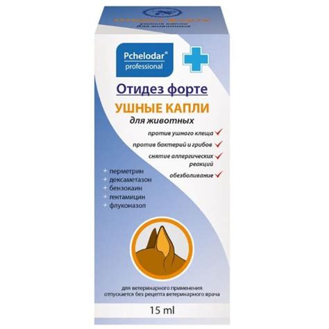 Купить Ушные капли Отидез форте 15 мл Pchelodar на 🐕 Shop-Pet.By ⏩️ в ...