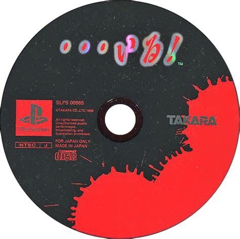 Iru! Images - LaunchBox Games Database