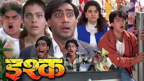 Have A Fun And Nostalgic Weekend With These 9 Hilarious Hindi Films