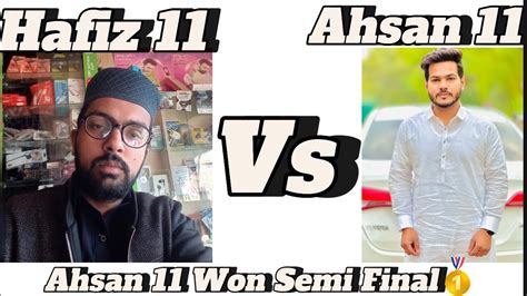 Ahsan 11 VS Hafiz 11 2nd Semi Final 2k24 Nankana Sahib Popular