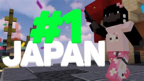 Japanese Ranked Bedwars Montage Youtube