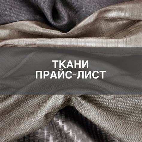 О компании "Еврокаскад" - Шторы в Казани: салон штор Еврокаскад
