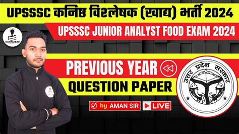 Upsssc Junior Analyst Food Exam Previous Year Question Paper Up