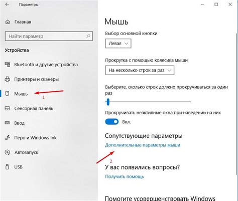 Не работает тачпад на ноутбуке lenovo (8 способов исправить)