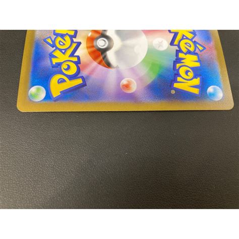 ポケモンカード ミュウツー（マスターボールミラー）150165 Sv2a R｜トレファクonline