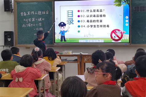 港门镇开展“开学第一课”青少年毒品预防教育宣传活动遂溪县人民政府公众网站