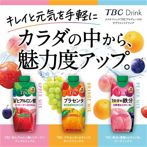 Tbcコラーゲンドリンクex720ml