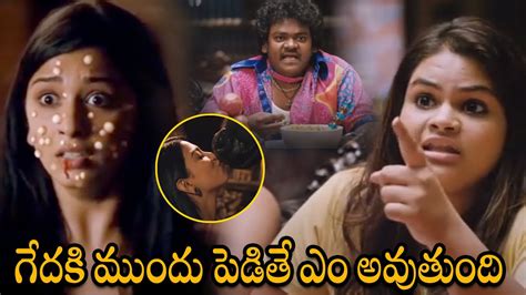 Shakalaka Shankar And Vidyullekha Raman Comedy Scene Raju Gari Gadhi