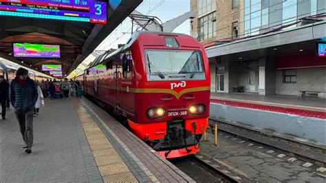 Поездка на поезде 1 «Красная Стрела», Санкт-Петербург - Москва - YouTube