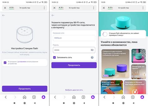 Умная колонка Яндекс Станция Лайт и Xiaomi Smart Home