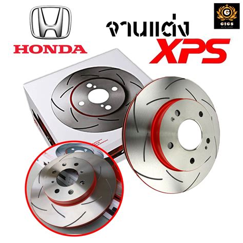 TRW XPS จานเบรค Honda City Jazz GE GK Civic FD FB FC FK Accord G8 G9