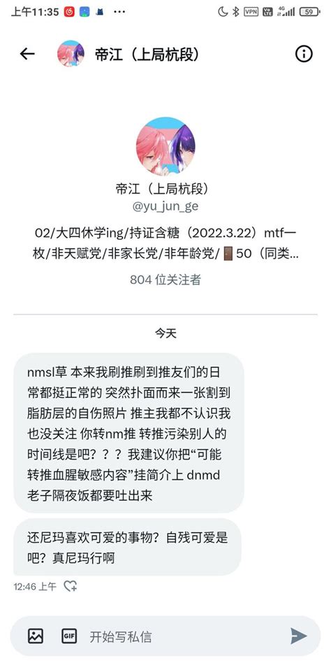 烟火熄月光明🏳️‍⚧️🍥 On Twitter 呐，虽然说很对不起，但我是不是早就提醒过大家了，而且推特有在时间线上隐藏特定推文的功能？