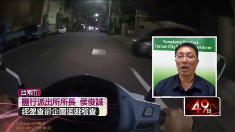 失聯移工棄車狂奔！ 遭「霹靂警花」攔截壓制 Youtube