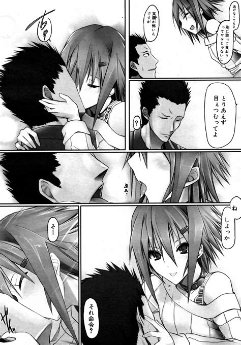 COMIC EX Vol Page Nhentai Hentai Doujinshi And Manga