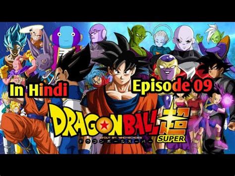 Dragon Ball Super Episode 09 In Hindi Dubbed By Cartoon Network India