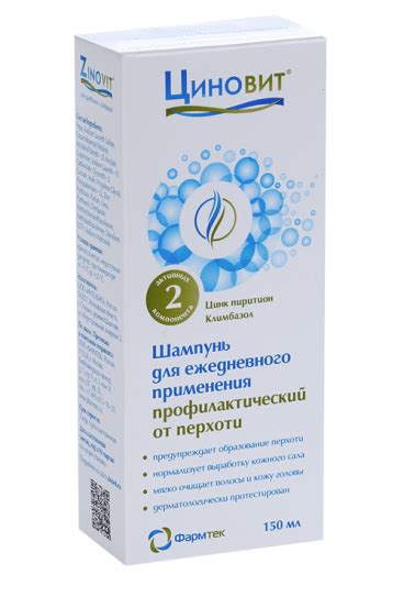 Циновит шампунь д/ежедневного применения от перхоти, 150 мл – купить по ...
