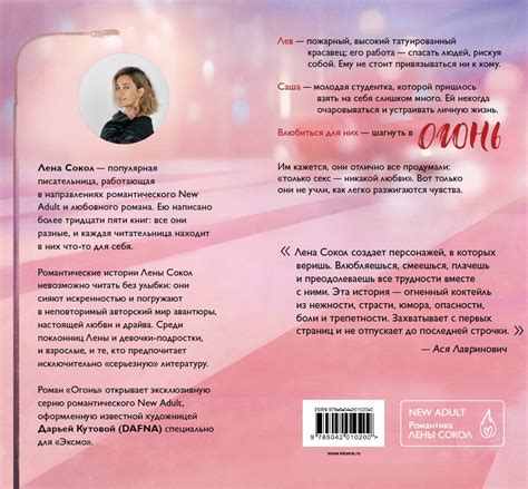 DAFNA ∆ 2024 | ВКонтакте