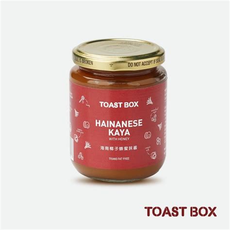 Toast Box Hainanese Kaya 250Gm | Shopee Singapore