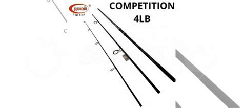 Карповик dayo competition carp, 4Lb, 3,6m купить в Пензе | Хобби и ...