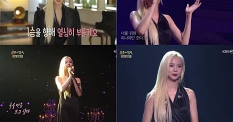 불후의 명곡 솔지 김범수 보고싶다 재해석→1승 차지 Mtv인사이드